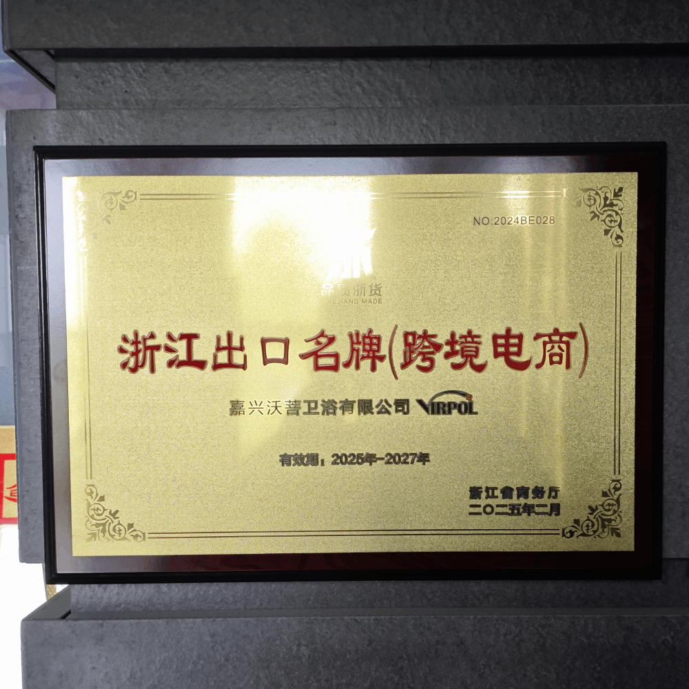 Exportateur de zhejiang la Marque Célèbre !!!